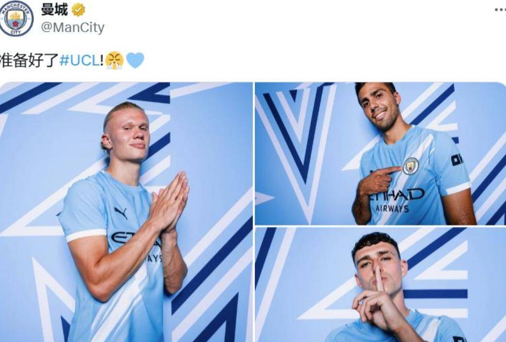 爱游戏-巴西鏖战那不勒斯,哈兰德高光表现