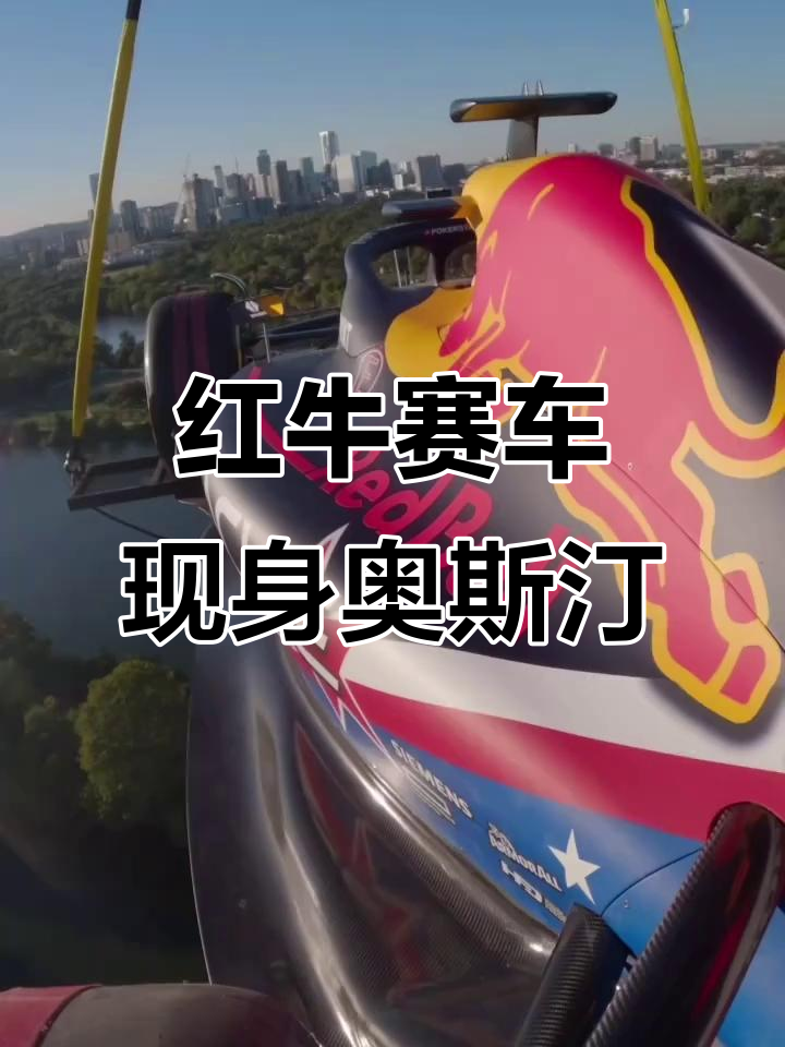 爱游戏tv-哈斯车队险胜红牛车队，维斯塔潘惊艳四座