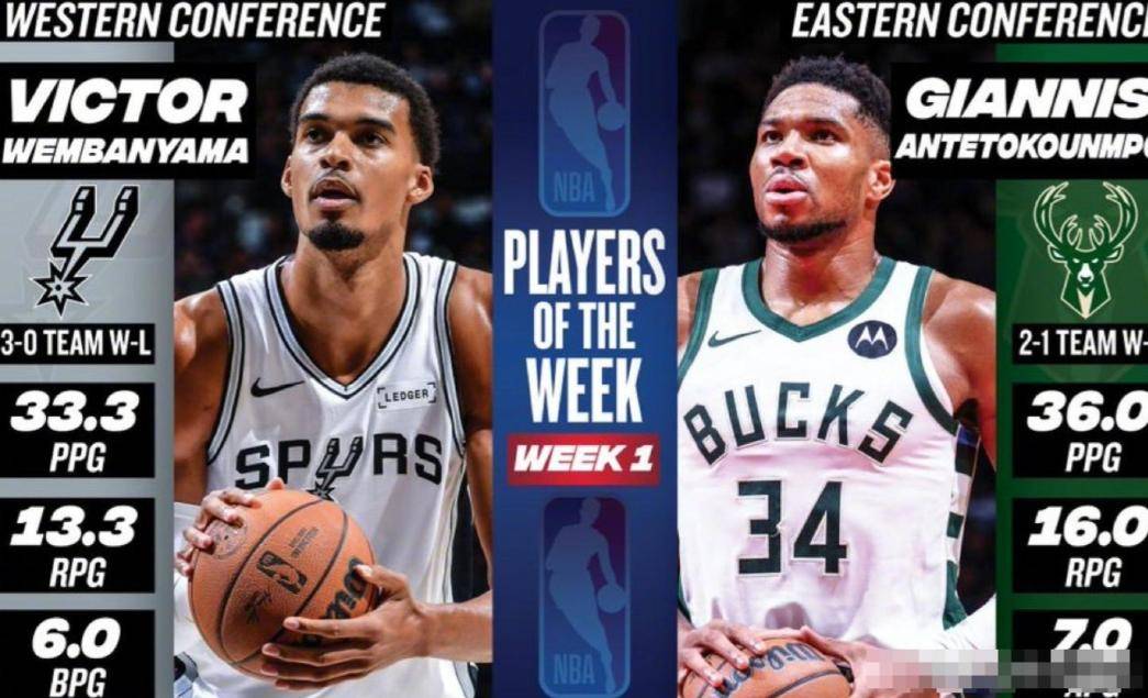 爱游戏大厅-雄鹿逆转灰熊，字母哥扛起全队